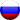 RUSSIAN